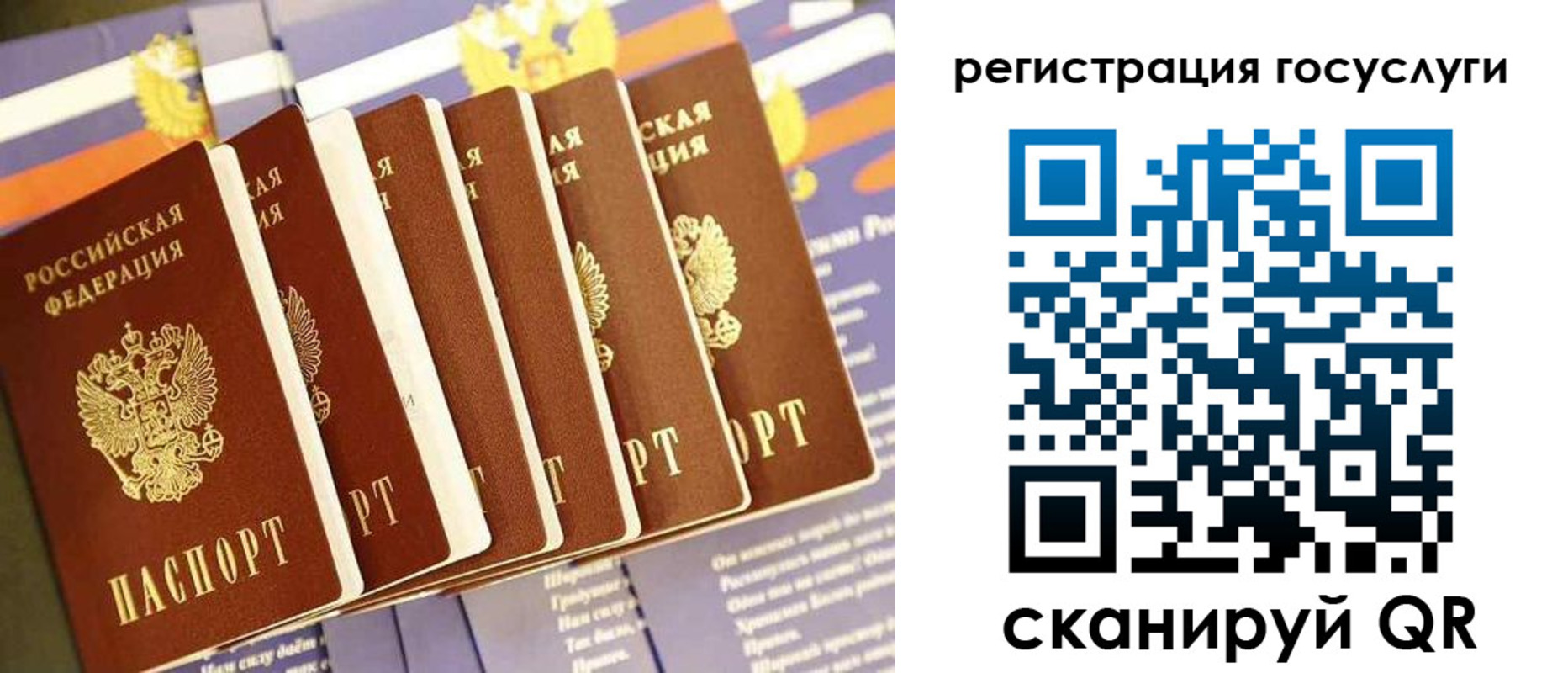 прописка для кредита в Лысьве