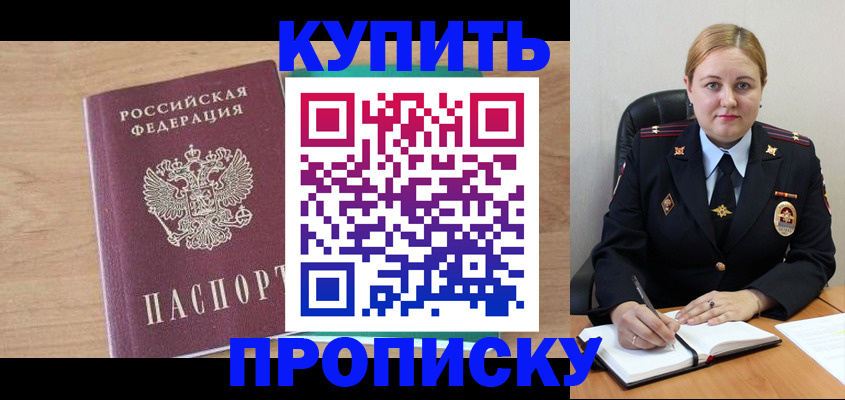 регистрация для школы в Лысьве